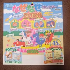 Item thumbnail for item 48402930-2ba9-4250-a493-ff80547a4fda