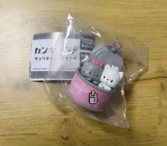 ガチャガチャ サンリオ カンキャラ! ニャニィニュニェニョン