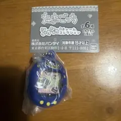 たまごっち シャカシャカチャームコレクショ