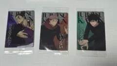 呪術廻戦 ウエハース6 ウエハース 虎杖 悠仁 伏黒 恵 東堂 カード
