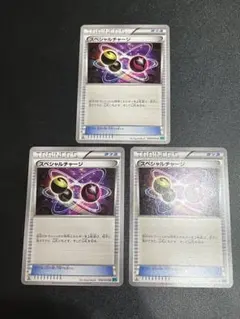 2025年最新】スペシャルチャージ ポケカの人気アイテム - メルカリ