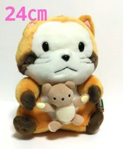 世界名作劇場 あらいぐまラスカル ぬいぐるみ 激レア 昭和レトロ