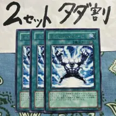Tarotaro様 リクエスト 2点 まとめ商品