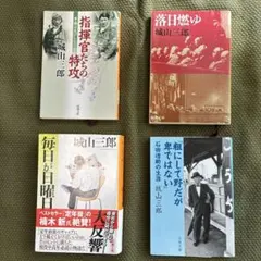 丸谷才一 文庫本 7冊セット 774 - メルカリ