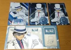 2026年最新】怪盗キッド カード まとめ売りの人気アイテム - メルカリ
