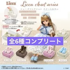 2026年最新】復刻版初代リカちゃん 靴の人気アイテム - メルカリ