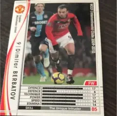 2025年最新】wccf 白 ベルバトフの人気アイテム - メルカリ