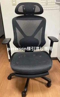 【peterson様専用】リクライニングワークチェア ゲーミングチェアのサムネイル