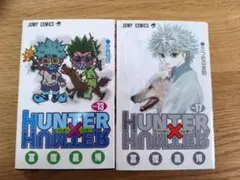 帯付【初版】HUNTER×HUNTER　13巻 HUNTER×HUNTER 13、15、19巻 初版本 帯付 - メルカリ