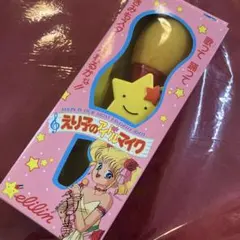 2026年最新】アイドル伝説えり子の人気アイテム - メルカリ