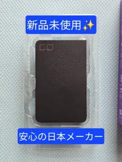 【新品未使用】CIO smartcoby pro plug 2 PSE認証有