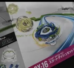 化粧箱破損あり】ベイブレードX CX-16 スタートダッシュセット C