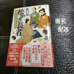 ポツリン様 リクエスト 2点 まとめ商品