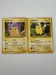 ポケモンカード旧裏　ピカチュウ まとめ売り