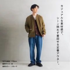 ダウンカーディガン ダウンジャケット