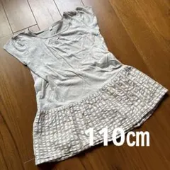 無印良品　半袖 チュニック ベージュ 110のサムネイル