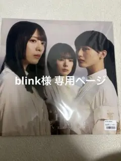 櫻坂46 5th アニラ オンラインくじ C賞 レコード風タオル 二期生