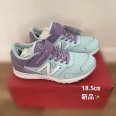 ニューバランス（new balance）HANZO V v2 18.5㎝