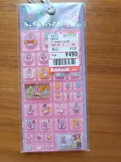 おぱんちゅうさぎタイルシール　ピンク