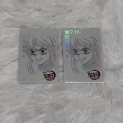 鬼滅の刃 無限城編 ムービーチケット風カード 時透無一郎