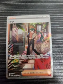 2026年最新】チリsarの人気アイテム - メルカリ