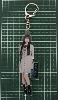 森平麗心 6期生 制服 アクキー アクリルキーホルダー ネーブルオレンジ