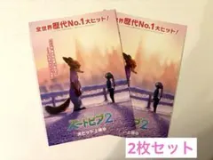 映画「ズートピア2」入場特典　限定ビジュアルボード　2枚セット