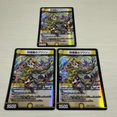 ガンダムカードゲーム クシャトリヤ 参加賞パック プロモ 2枚セット