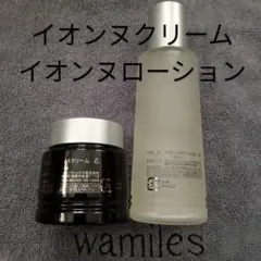 ワミレス イオンヌクリーム、イオンヌローションセット - メルカリ