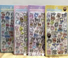 イオン限定　ボンボンドロップ4枚セット