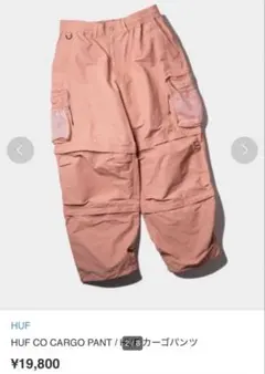 HUF CO CARGO PANT / HUF カーゴパンツ Sサイズ