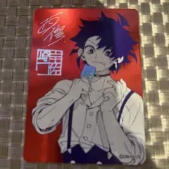 魔男のイチ イチ ナツコミ ジャンプ 原作 漫画 メタキラカード 特典