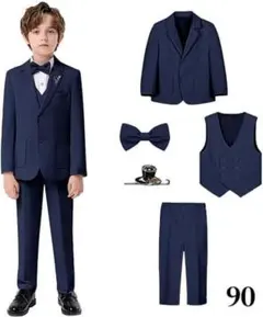 男の子フォーマル スーツ 長袖 無地 卒業式 入学式 七五三 結婚式 90
