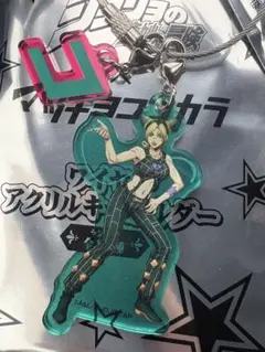 ジョジョ マツキヨココカラ アクキー 徐倫