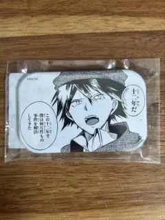 文豪ストレイドッグス　江戸川乱歩　10周年記念くじ　スクエア缶バッジ　③