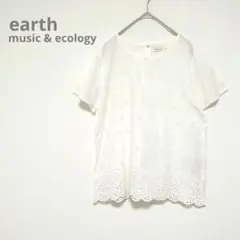 earth music &ecologyカットソーM ホワイト　パンチングレース