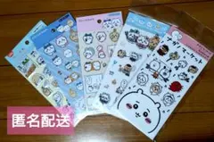 ちいかわ シール まとめ売り ナガノのくま ハチワレ うさぎ