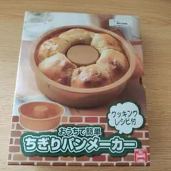 Item thumbnail for item df36eb8a-0905-488e-b5c1-3e39b0fae0dc