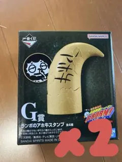 一番くじリボーン　G賞×2、I賞セットのサムネイル