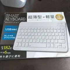 SMART KEYBOARD Bluetoothキーボード