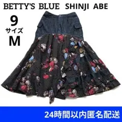 ベティーズブルー デニムドッキングロングスカート 黒フレア フリル ドット 花柄