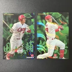 2025年最新】プロ野球チップス2015の人気アイテム - メルカリ