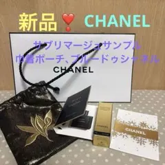 最終値下‼️ CHANEL サブリマージュサンプル、ポーチ、ショッパー、香水