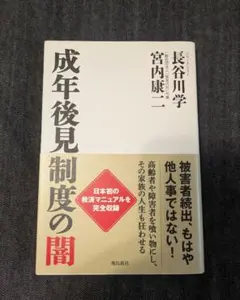 経済社会と法の役割 石川正 先生 古稀記念論文集 商事法務 2026年最新】石川正先生古稀記念論文集 経済社会と法の役割の人気