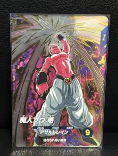 SDV6-066★魔人ブウ:悪★ドラゴンボールスーパーダイバーズ