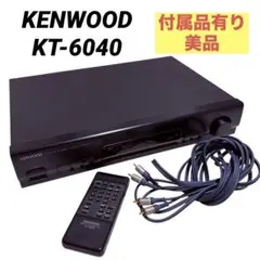2025年最新】KENWOOD KTの人気アイテム - メルカリ