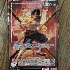 ワンピースカードゲーム ポートガス・D・エース リーダーパラレル 決戦
