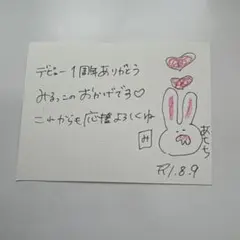 BTS I NEED U 事前収録 サノク SUGA ステッカー セット BTS I NEED U 事前収録 サノク SUGA ステッカー セット - メルカリ
