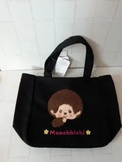 モンチッチ　サガラ トートバッグ 　ブラック