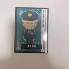 ハイキュー!! JR東日本 「ようこそ仙台!!」 トレーディングカード 青根高伸
